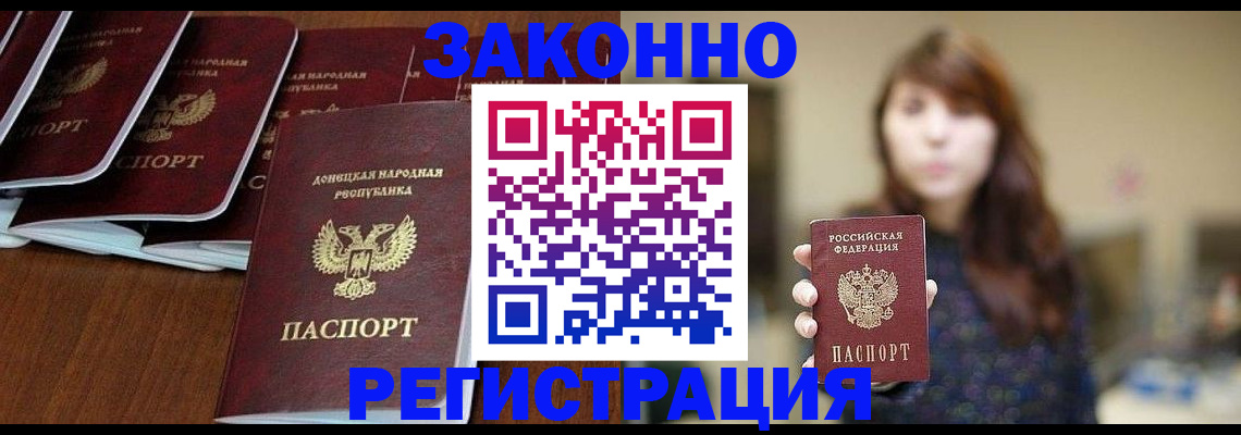 пропишу в квартире в Кызыле