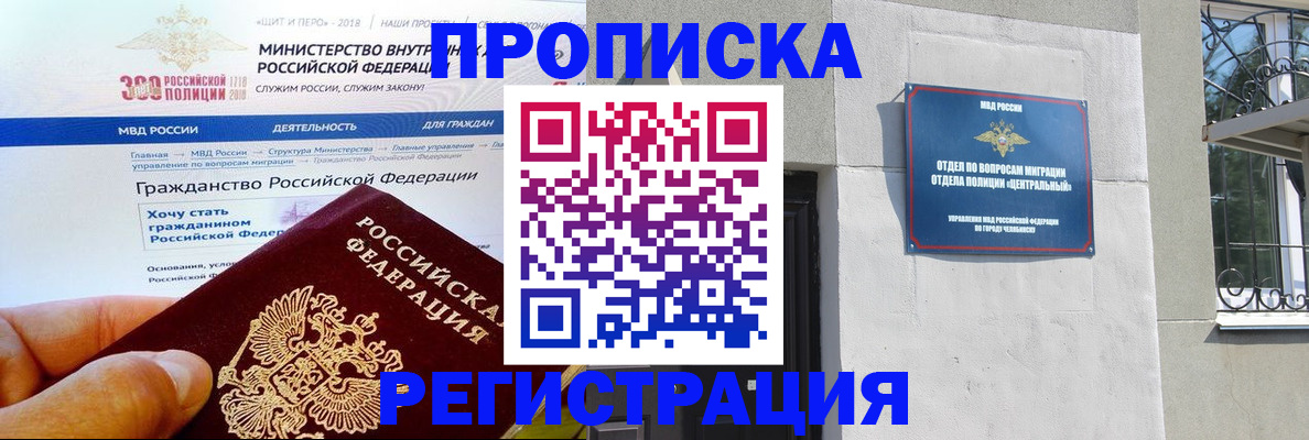 форма 3 в Кызыле
